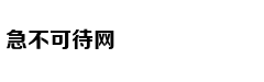 哲学是一个动词，从大问题开始